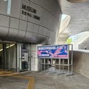 울트라백화점 서울 Vol.2 : 포스트 서브컬쳐 관람후기