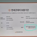 굿데이기공소 이미지