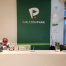 상떼스크린골프 이미지