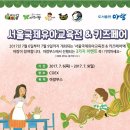 아람가방