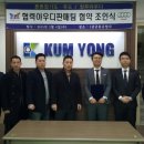 금용자동차공업사 네이버블로그