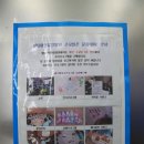 수영어린이병원 이미지