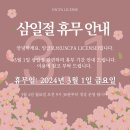 잉글로브 - 마포구 마포대로4길 18 | 잉글로브