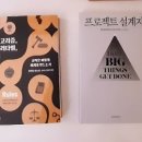 희우재 | 2025년 2월 《희우재》 입고
