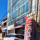 신시로16길1-8 이미지