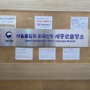 더윤행정사사무소 네이버블로그