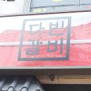 다빈꽃배달