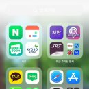 더새원 | [쇼핑] 차란 쇼핑 후기💡💸
