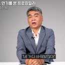 스압)다크나이트 조커 연기를 본 프로파일러 반응.jpg 이미지