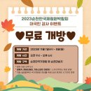 삼성국제여행사 이미지