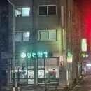 경기도 수원시 권선구 금호로 213 이미지