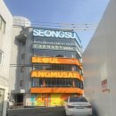 서울앵무새 | 서울 용산 삼각지역 카페 서울앵무새 솔직 후기