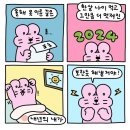 스물셋 (23) 이미지