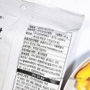 씨앤엑스 | 사르르 녹지는 않지만 홈플러스 시그니처 과자 현미칩 체다치즈맛 후기