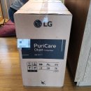 LG퓨리케어 오브제컬렉션 냉동얼음정수기 내돈내산 설치후기