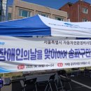 거여동 공영주차장 이미지