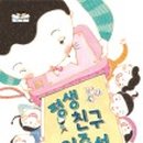 교래슈퍼 이미지