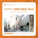 서진건축사사무소 - 중구 신포로27번길 83 | 서진건축사사무소