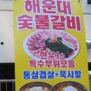 상남동276 이미지