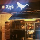 용산-이촌-762 이미지