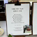 강릉 수제 케이크 맛집 “카페랑 초코가나슈 바나나 홀케이크 후기”