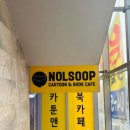배스킨라빈스아산탕정점