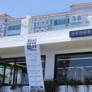 성안천지한우 이미지
