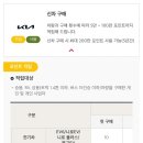 기아SK주유소 이미지