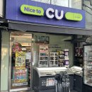 씨유양재점 이미지