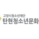 탄현청소년문화의집 2층 별카페 이미지