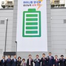 (주)에코프로비엠 1공장 - 11711 | (주)에코프로비엠 1공장