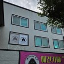 멍친카페 이미지