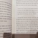 창조데이타 | 에디토리얼 씽킹 (책) 내돈내산 후기! 모든 것이 다 있는 시대의 창조적 사고법