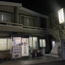 동이아구찜 | 부산 가야 숨은 맛집 양이 푸짐하고 살이 실한 아구찜 맛집 동이아구찜