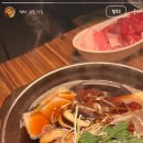이누팬