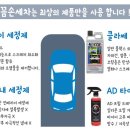 꼼꼼세차장 네이버블로그
