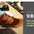 용인대학사태권도장 이미지