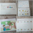 아인창의성어린이집 | 홈스쿨링, 생각키우기 학습지로 매일 2장씩!