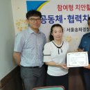 마천파출소 이미지