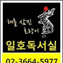 일호파크 이미지
