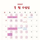 연세수학공부방
