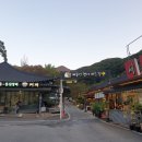 산울림식당 이미지