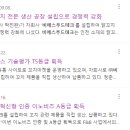 (주)나이스에프앤비 이미지
