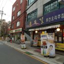강남대로12길 8 이미지