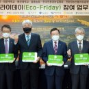 홍동농업협동조합 이미지