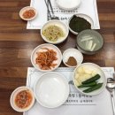 우리네보쌈 이미지