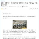 크린업24 이미지