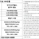 글로리렌탈