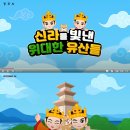 신라뮤직 이미지