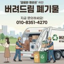 하안3동 주민센터 이미지